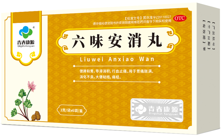 六味安消丸